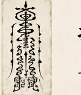 Peace talisman